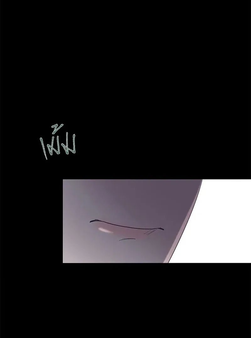 My Destiny, It’s Time to Get It Back Chapter 20 – Page 92