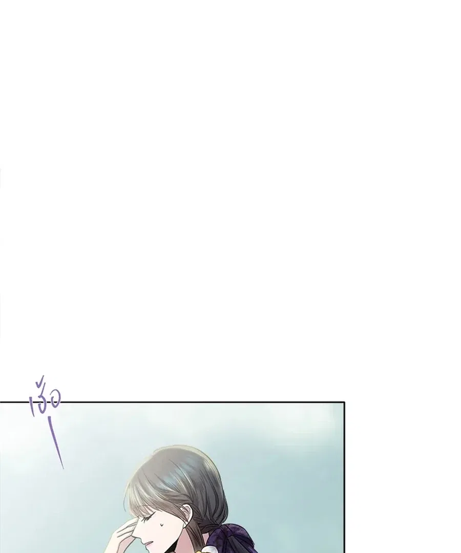 My Destiny, It’s Time to Get It Back Chapter 19 – Page 78