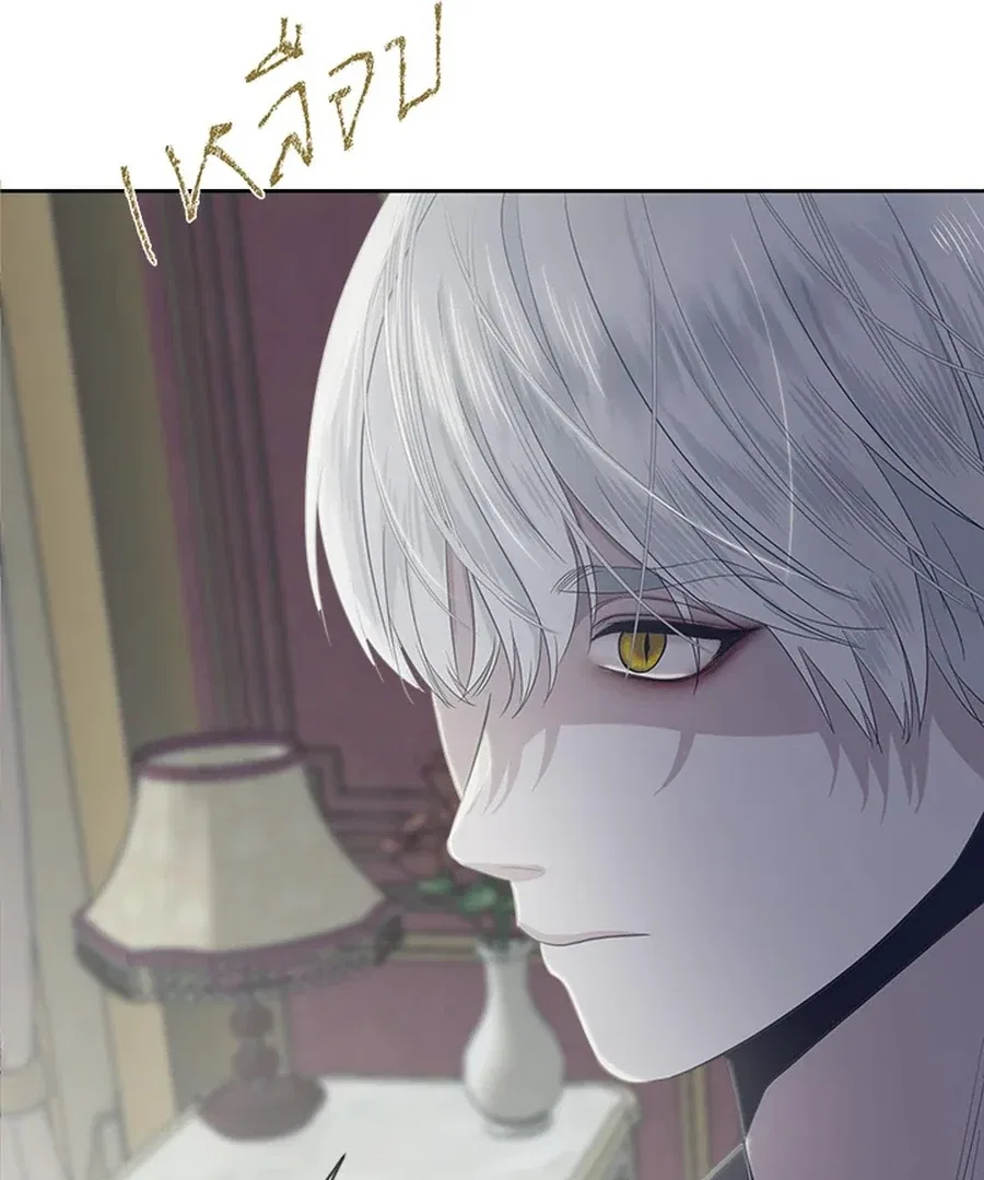 My Destiny, It’s Time to Get It Back Chapter 19 – Page 93