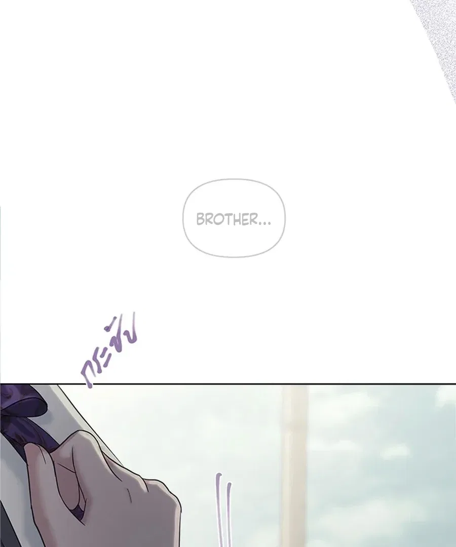 My Destiny, It’s Time to Get It Back Chapter 19 – Page 122