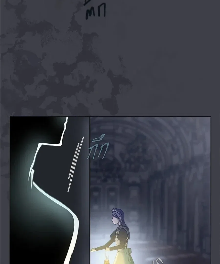 My Destiny, It’s Time to Get It Back Chapter 18 – Page 11