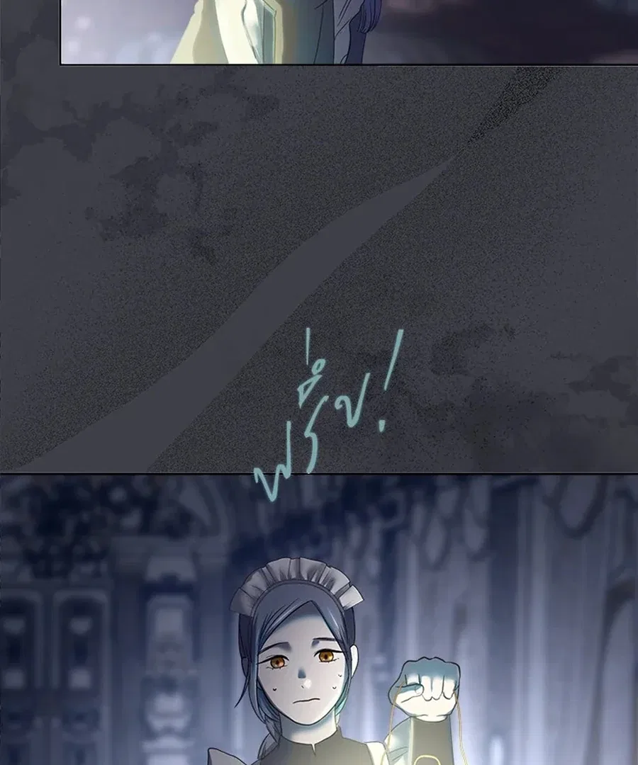 My Destiny, It’s Time to Get It Back Chapter 18 – Page 15
