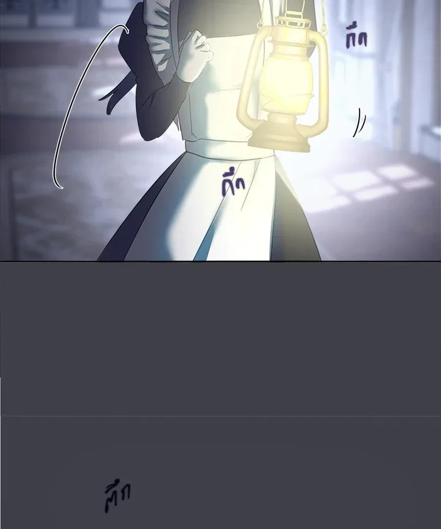 My Destiny, It’s Time to Get It Back Chapter 18 – Page 16