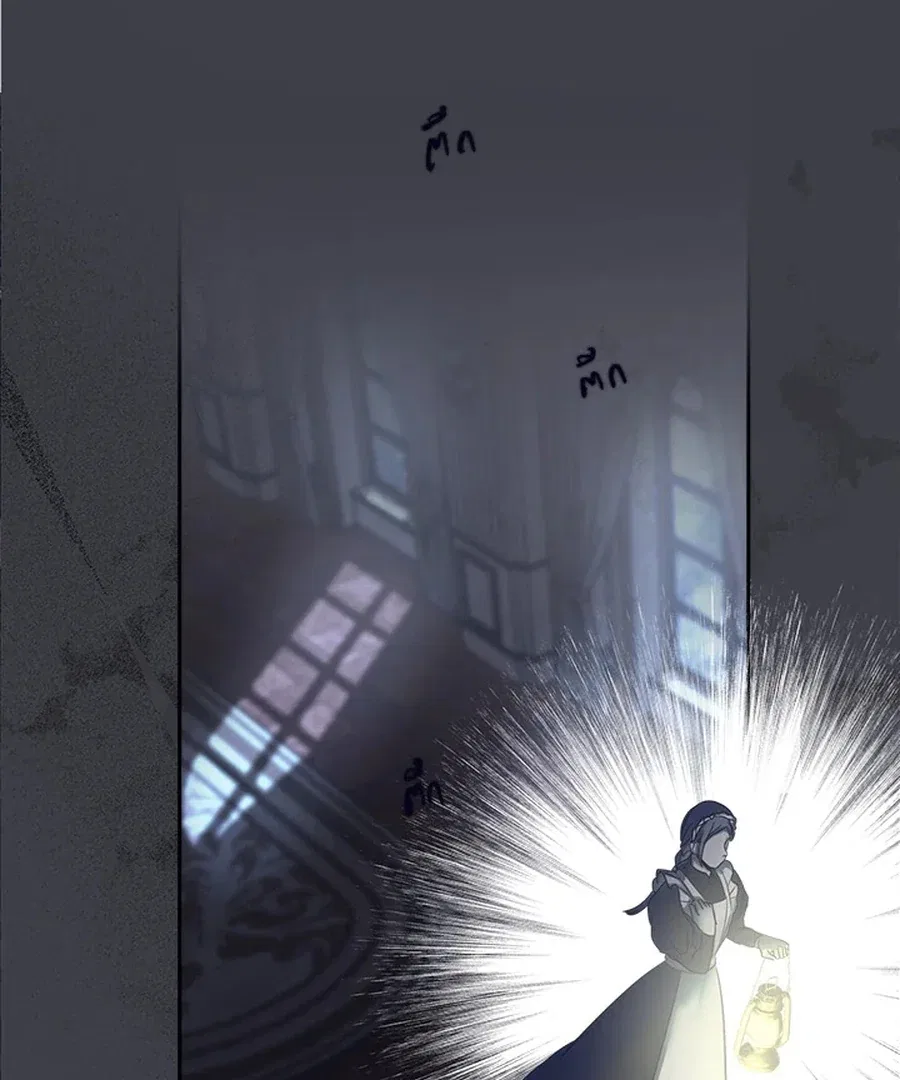 My Destiny, It’s Time to Get It Back Chapter 18 – Page 17