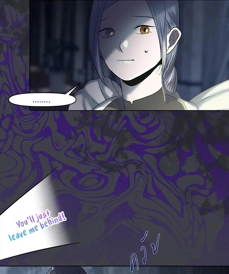 My Destiny, It’s Time to Get It Back Chapter 18 – Page 30