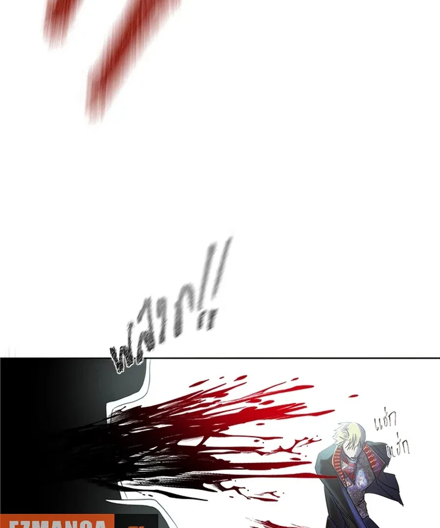 My Destiny, It’s Time to Get It Back Chapter 18 – Page 90