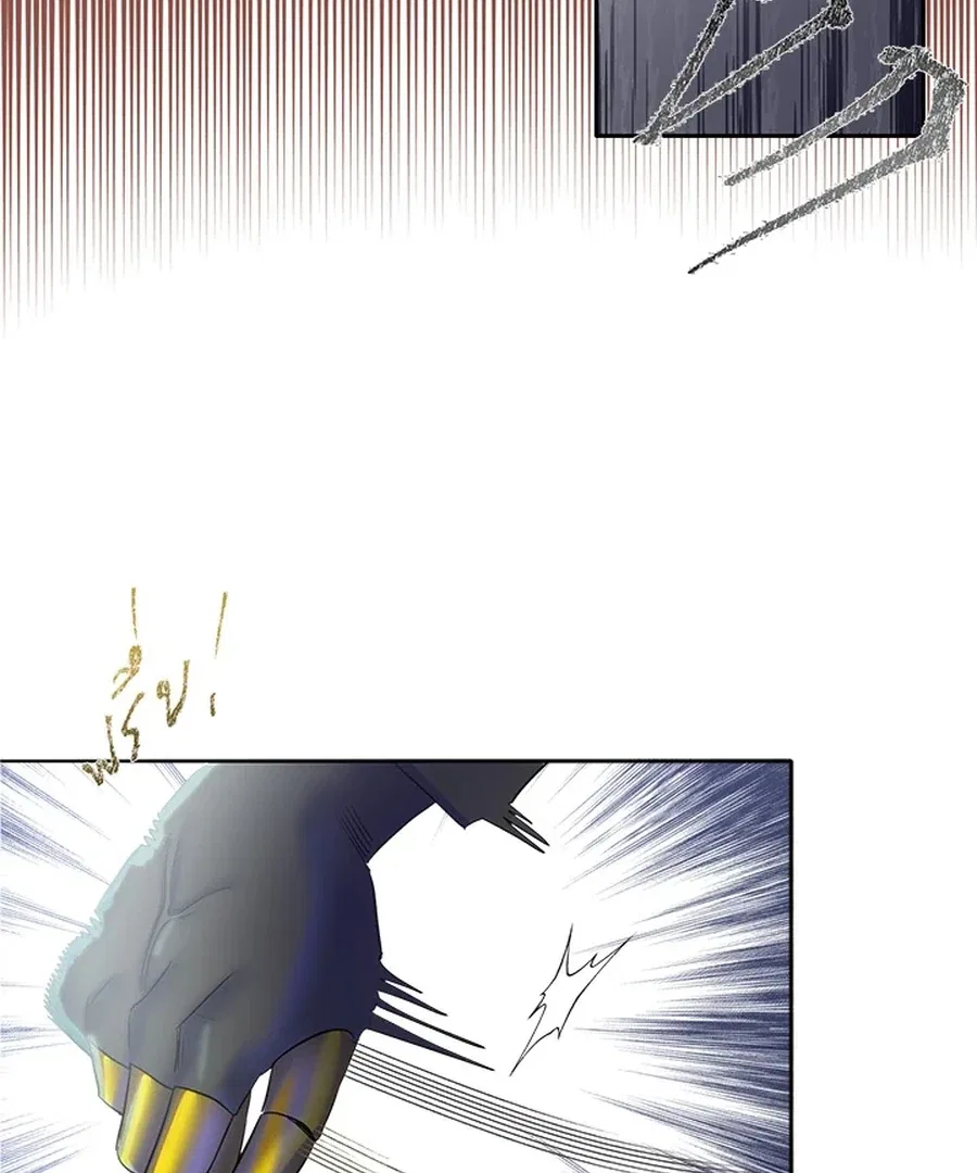 My Destiny, It’s Time to Get It Back Chapter 18 – Page 96