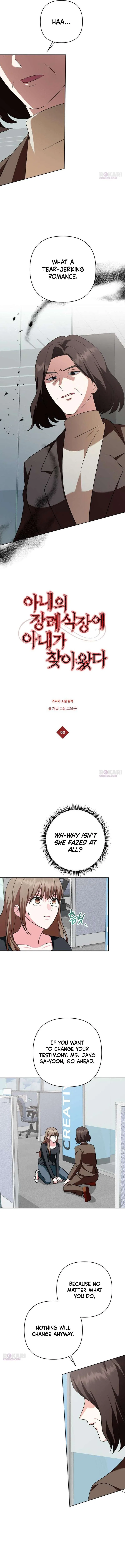 My Wife Appeared at My Wife’s Funeral Chapter 50 – Page 6