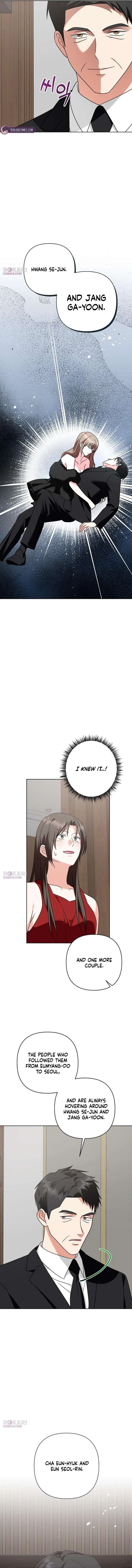 My Wife Appeared at My Wife’s Funeral Chapter 44 – Page 5
