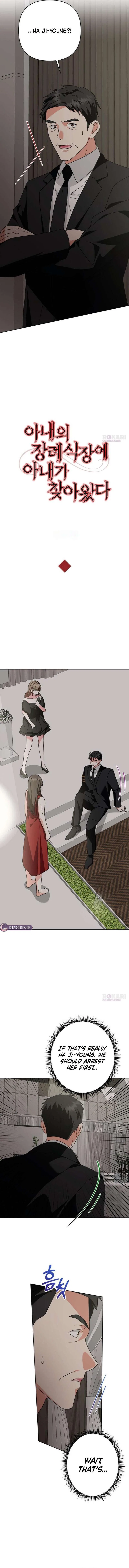 My Wife Appeared at My Wife’s Funeral Chapter 42 – Page 5