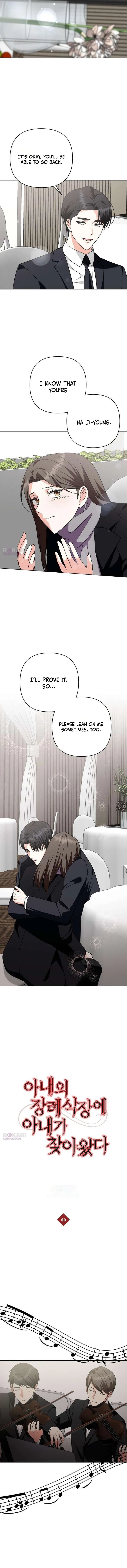 My Wife Appeared at My Wife’s Funeral Chapter 40 – Page 4