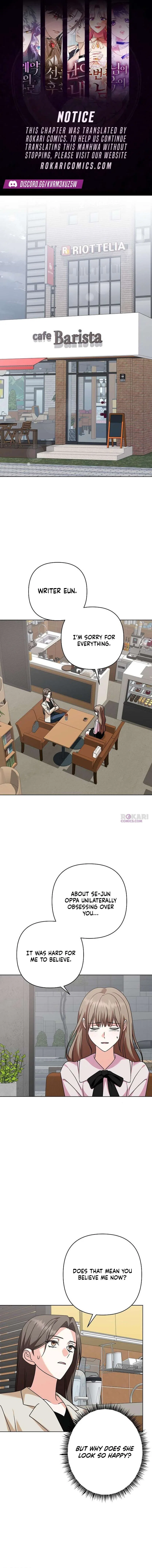 My Wife Appeared at My Wife’s Funeral Chapter 38 – Page 1