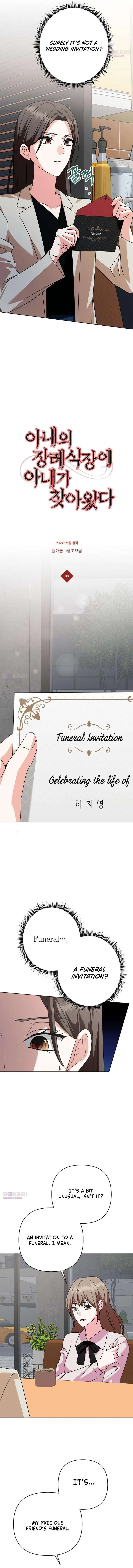My Wife Appeared at My Wife’s Funeral Chapter 38 – Page 4