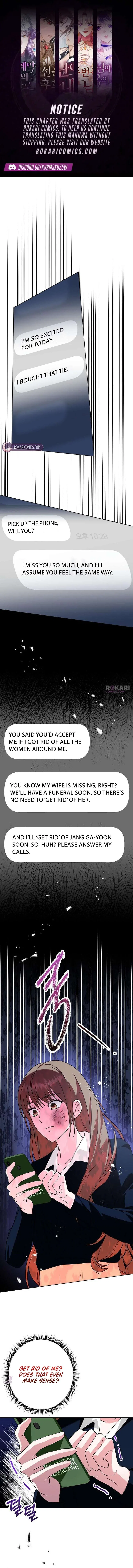 My Wife Appeared at My Wife’s Funeral Chapter 35 – Page 1