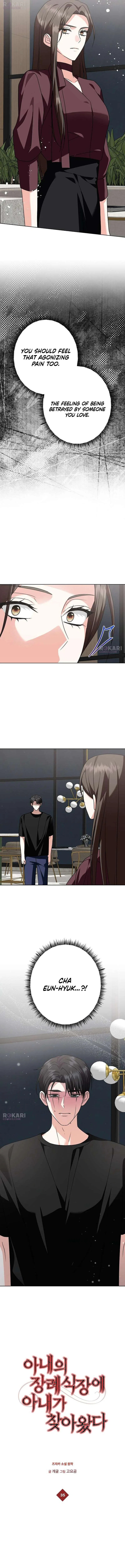 My Wife Appeared at My Wife’s Funeral Chapter 35 – Page 3