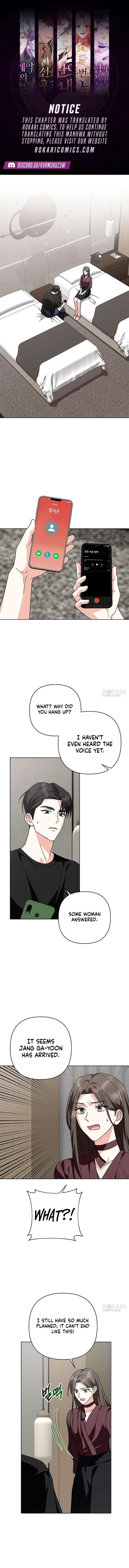 My Wife Appeared at My Wife’s Funeral Chapter 34 – Page 1
