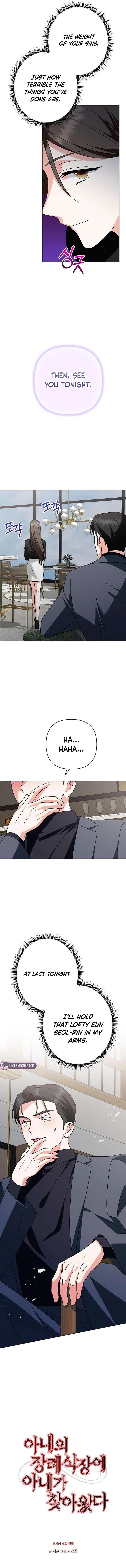 My Wife Appeared at My Wife’s Funeral Chapter 32 – Page 4