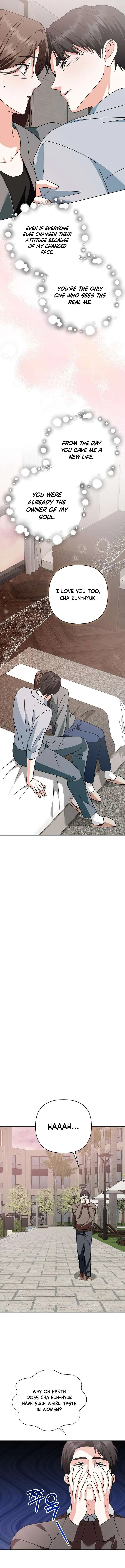 My Wife Appeared at My Wife’s Funeral Chapter 31 – Page 5