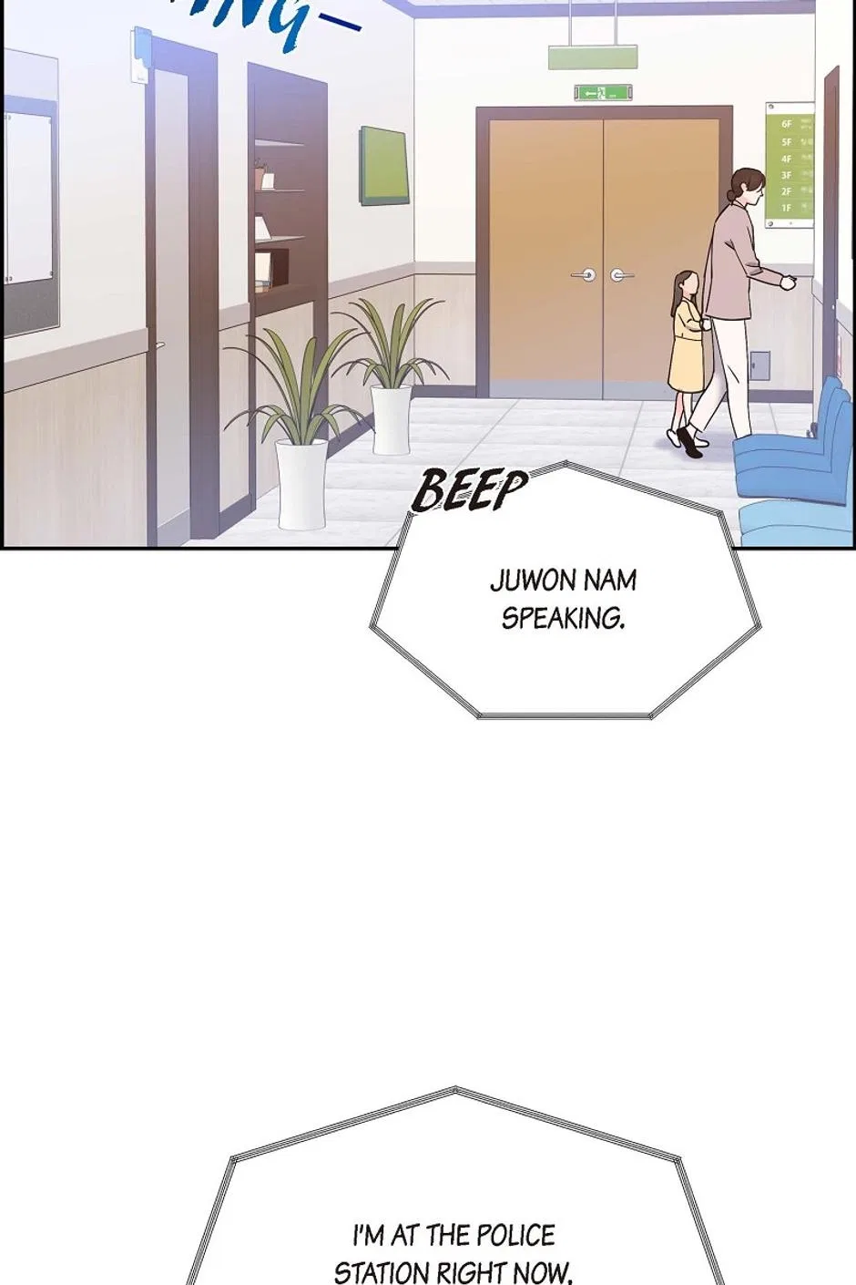 The Scandal (DOG) Chapter 74 – Page 22