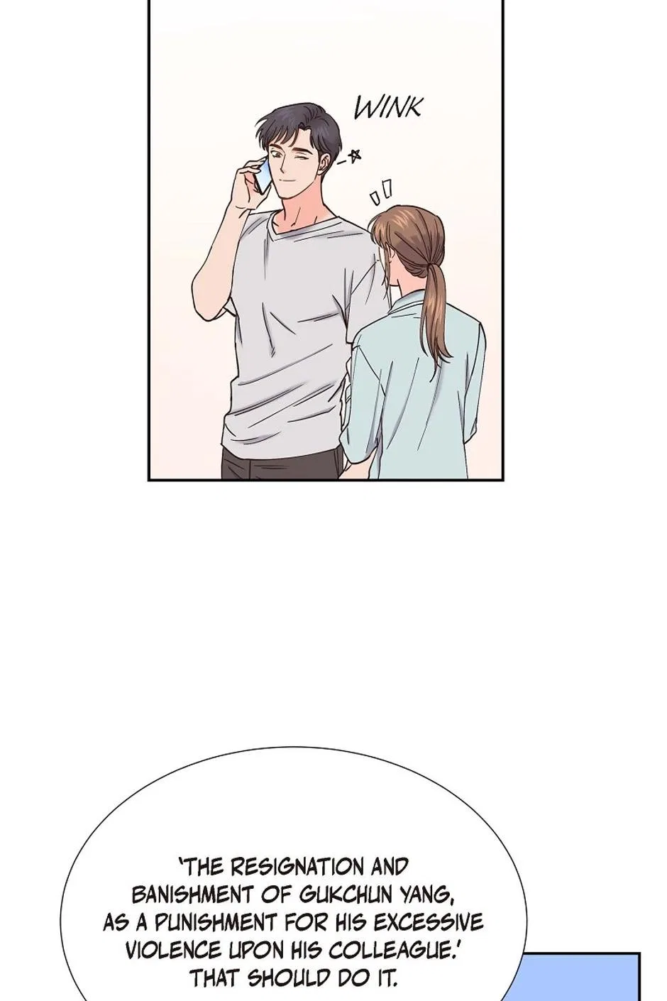 The Scandal (DOG) Chapter 73 – Page 6