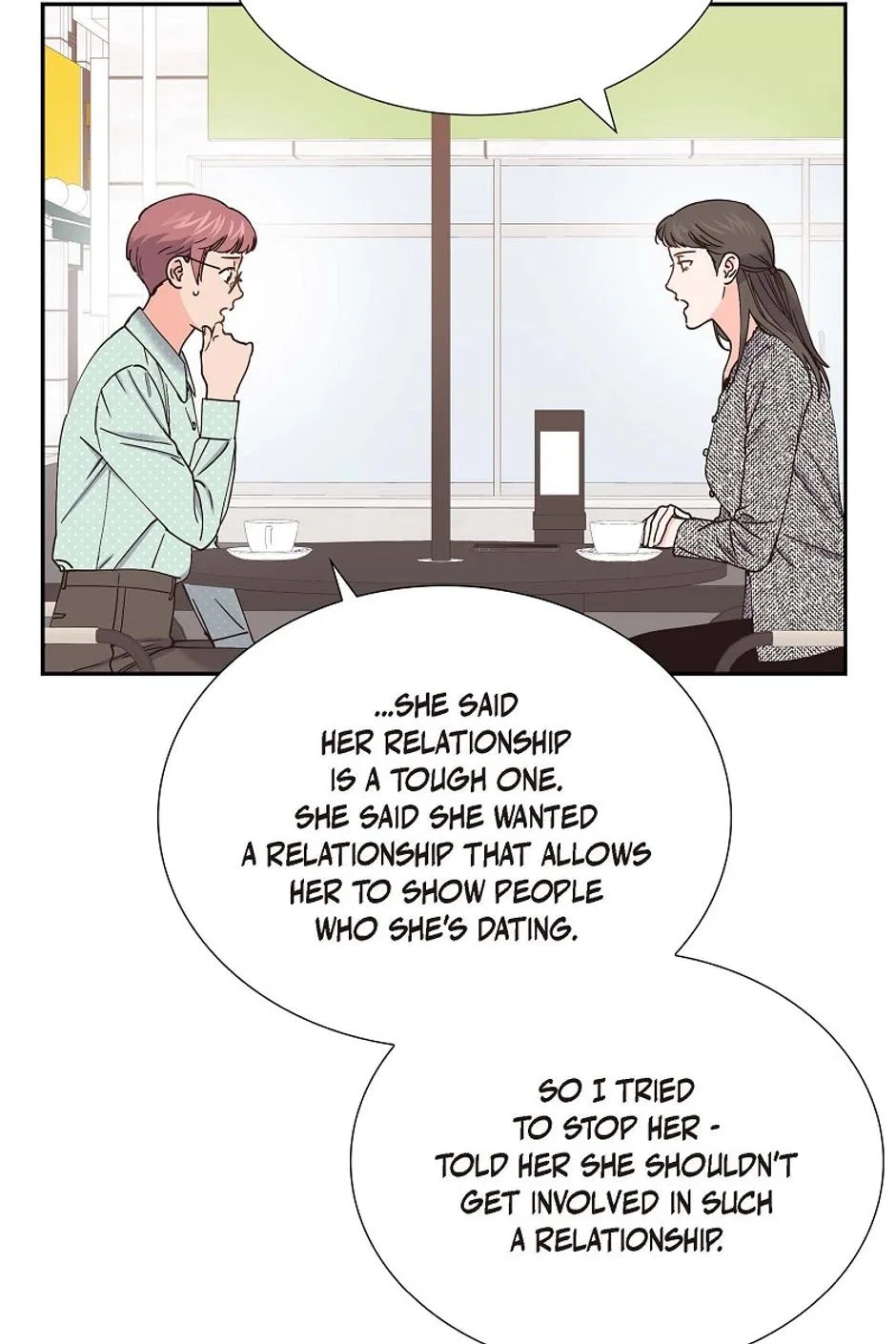 The Scandal (DOG) Chapter 73 – Page 17