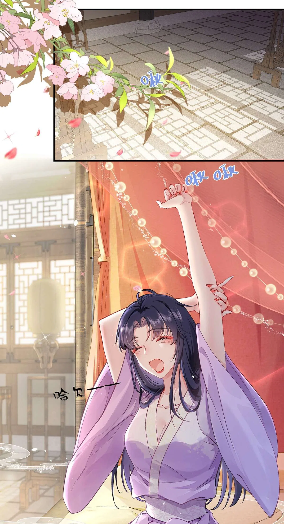 Transmigrating into a Cultivation Novel to Form a Harem Chapter 6 – Page 3