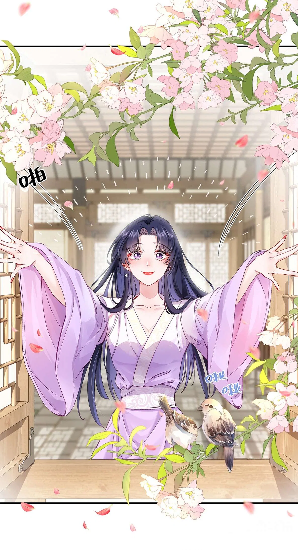 Transmigrating into a Cultivation Novel to Form a Harem Chapter 6 – Page 5