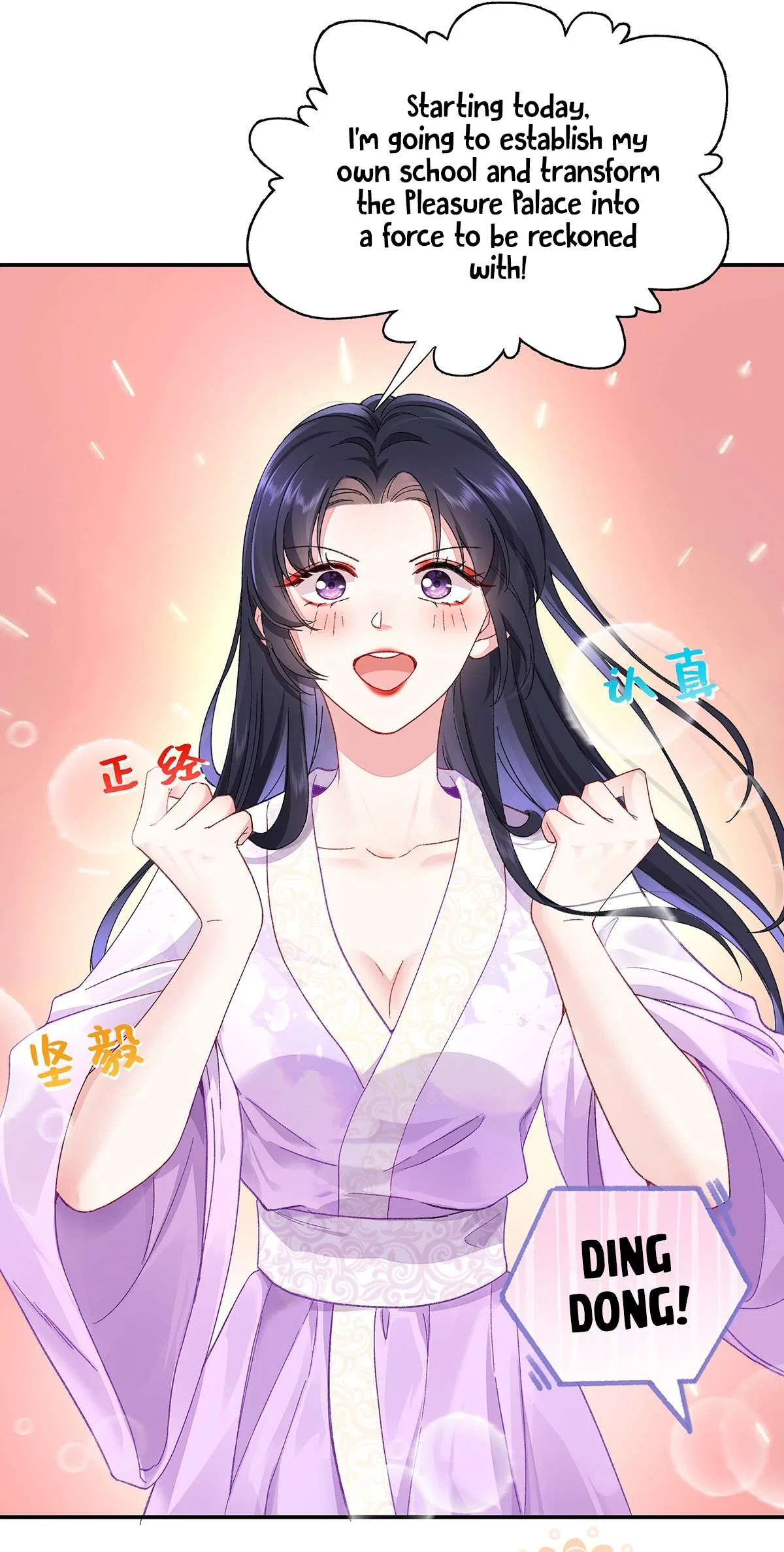 Transmigrating into a Cultivation Novel to Form a Harem Chapter 6 – Page 6