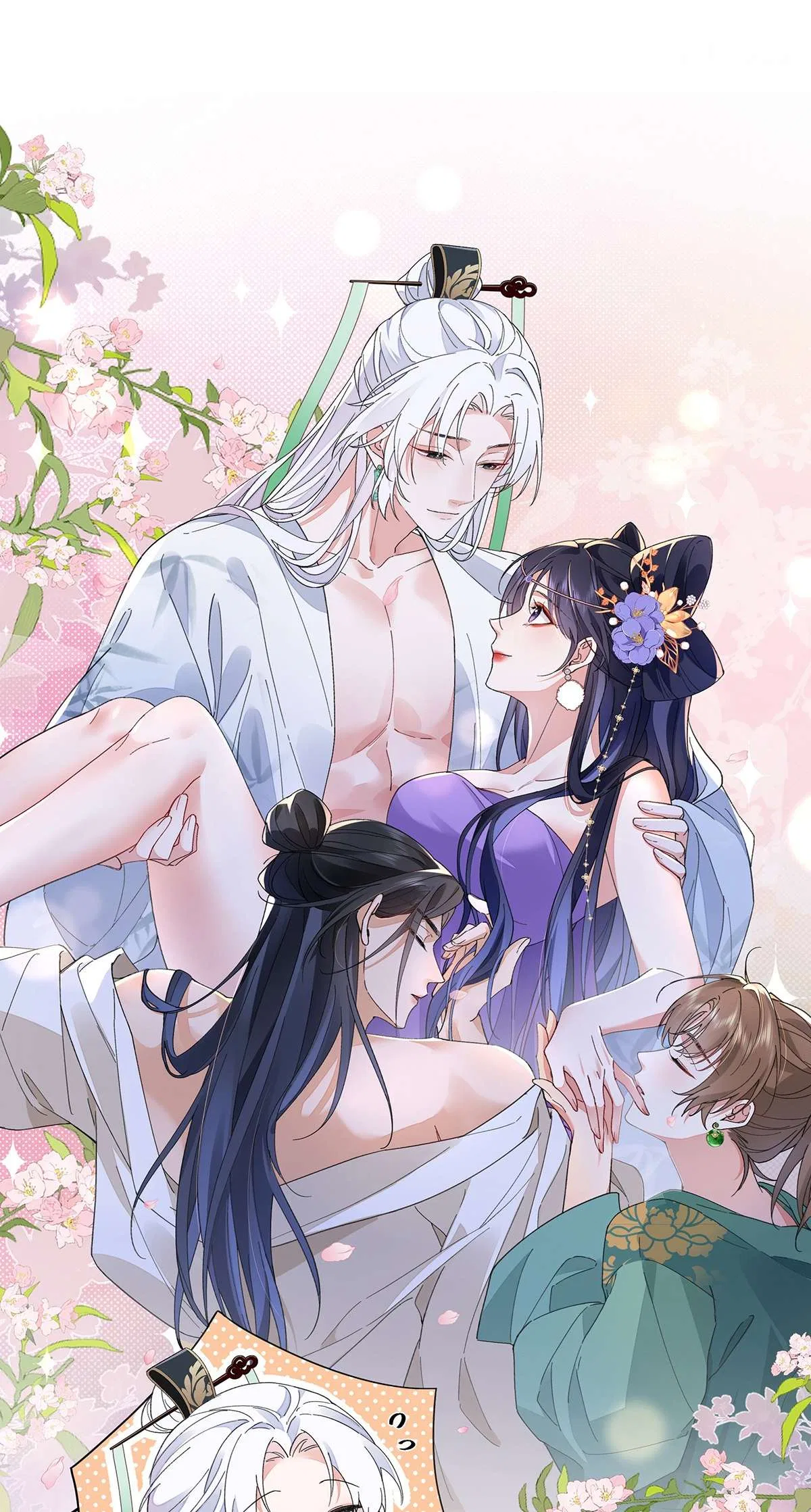 Transmigrating into a Cultivation Novel to Form a Harem Chapter 5 – Page 9