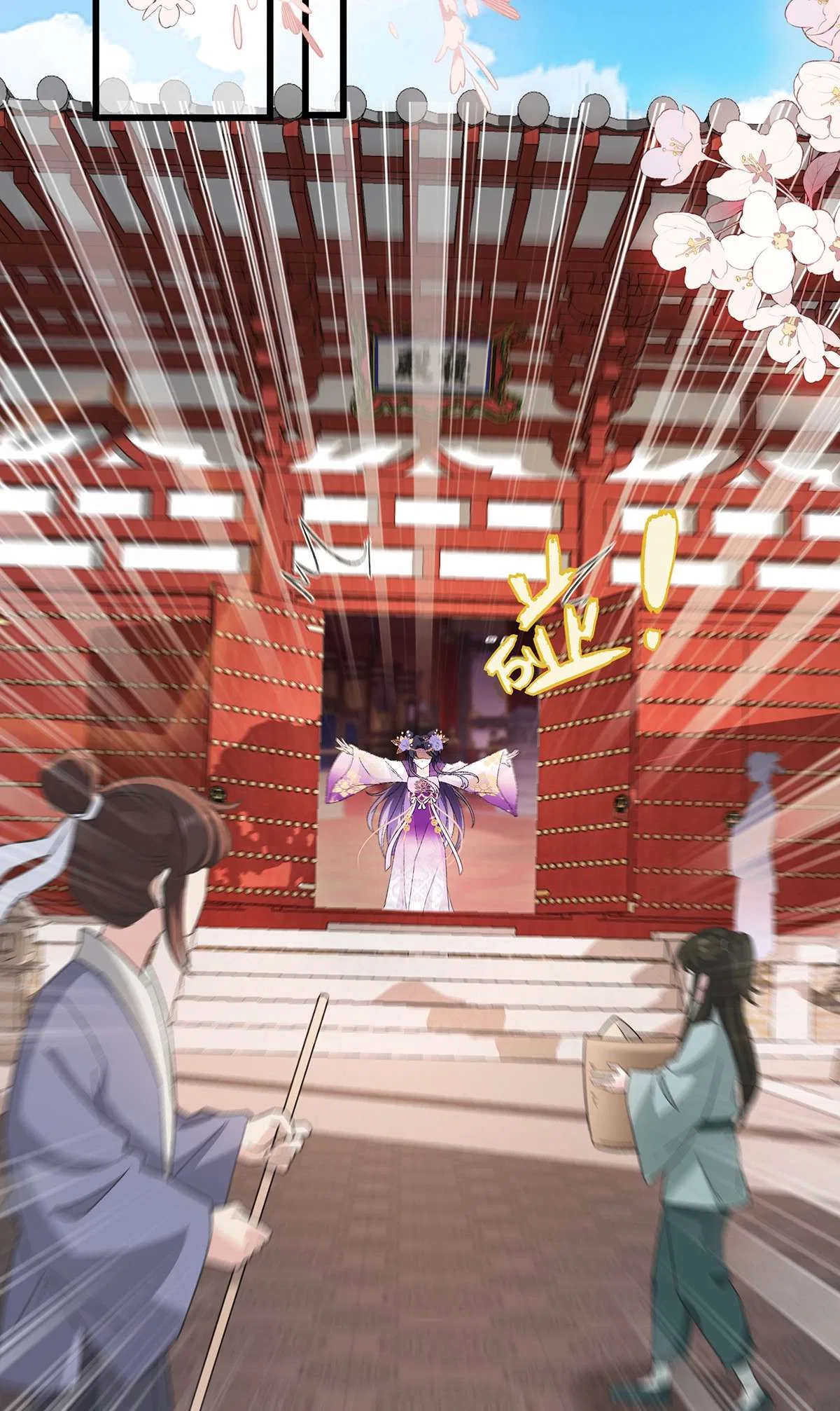 Transmigrating into a Cultivation Novel to Form a Harem Chapter 4 – Page 4
