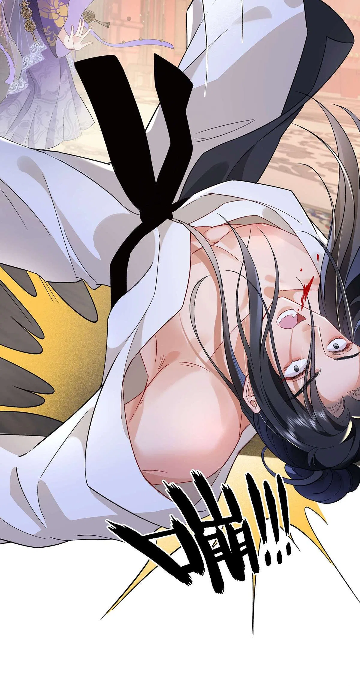 Transmigrating into a Cultivation Novel to Form a Harem Chapter 3 – Page 12