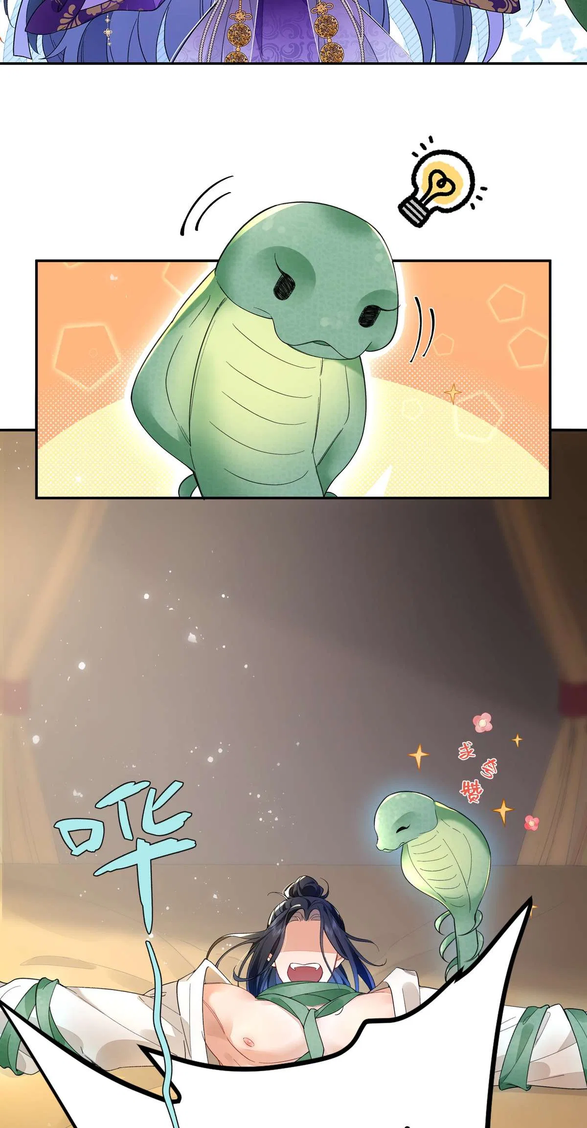 Transmigrating into a Cultivation Novel to Form a Harem Chapter 3 – Page 26