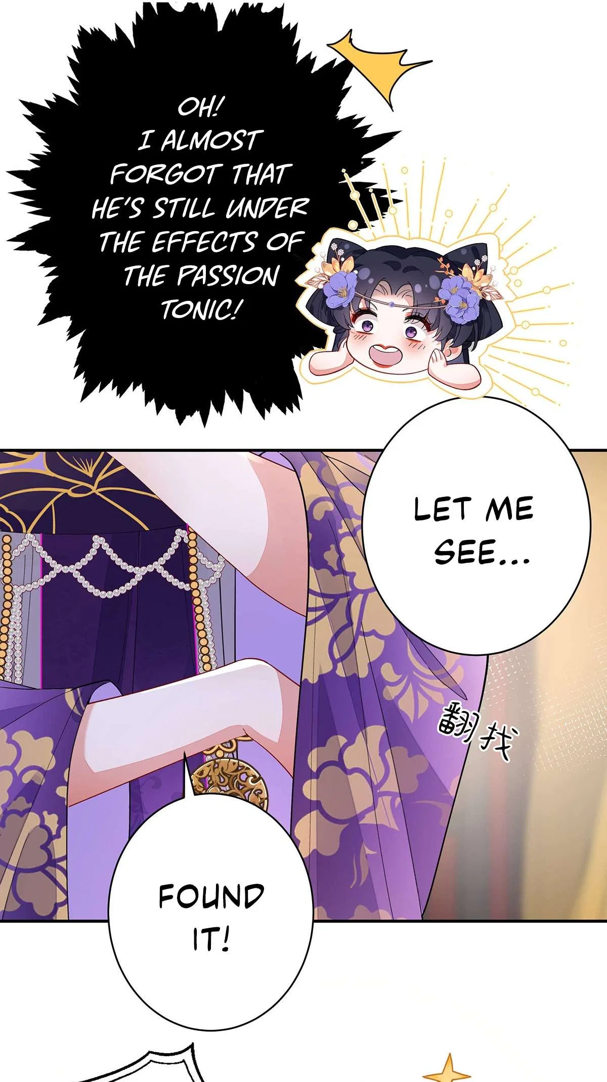 Transmigrating into a Cultivation Novel to Form a Harem Chapter 3 – Page 33