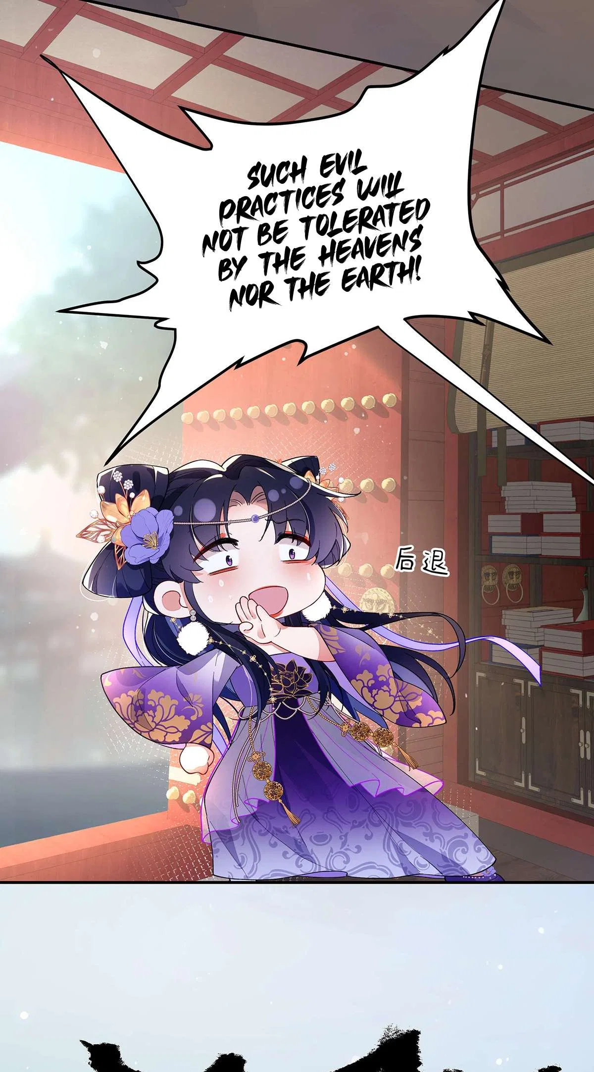 Transmigrating into a Cultivation Novel to Form a Harem Chapter 3 – Page 41
