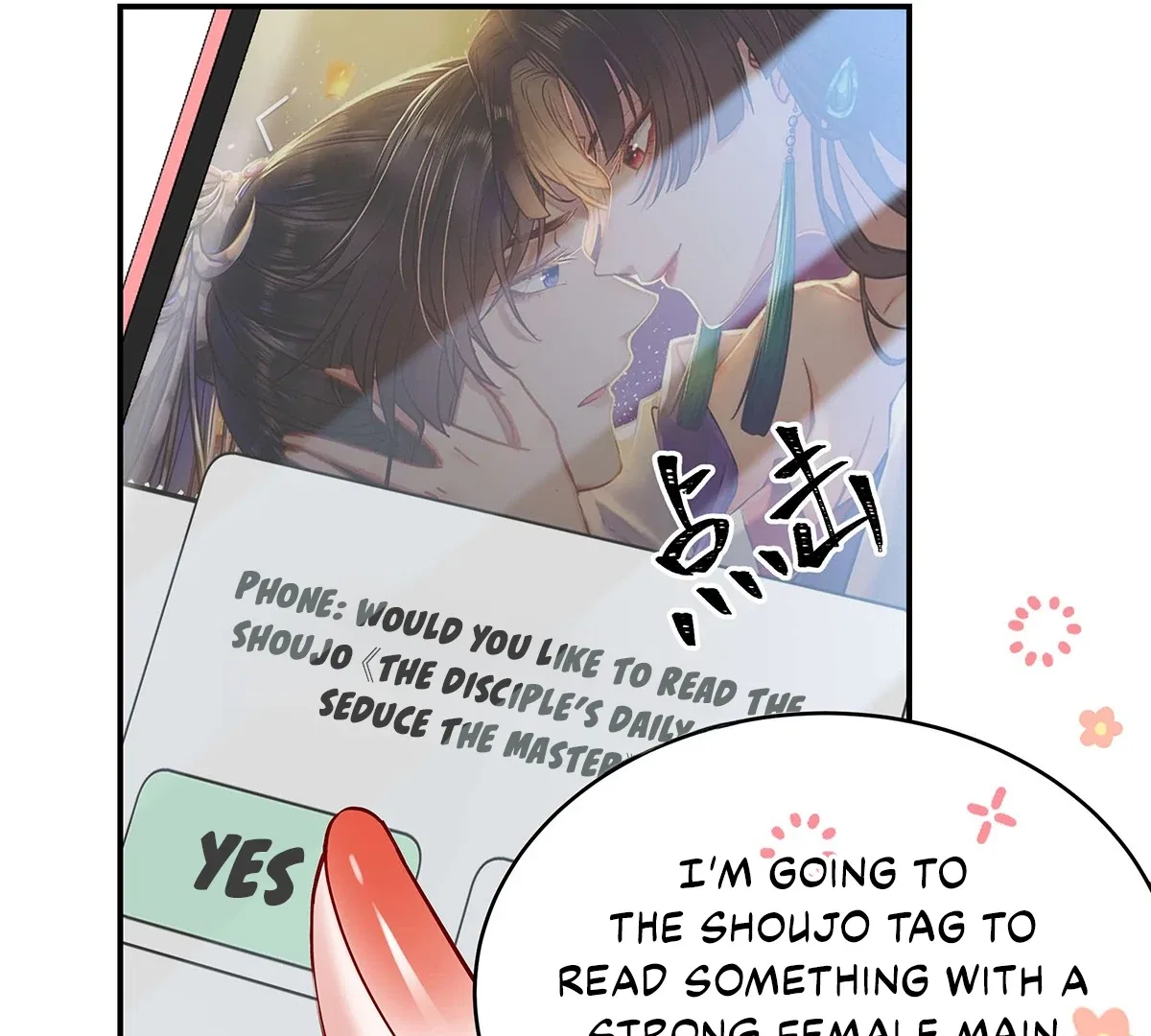 Transmigrating into a Cultivation Novel to Form a Harem Chapter 2 – Page 35