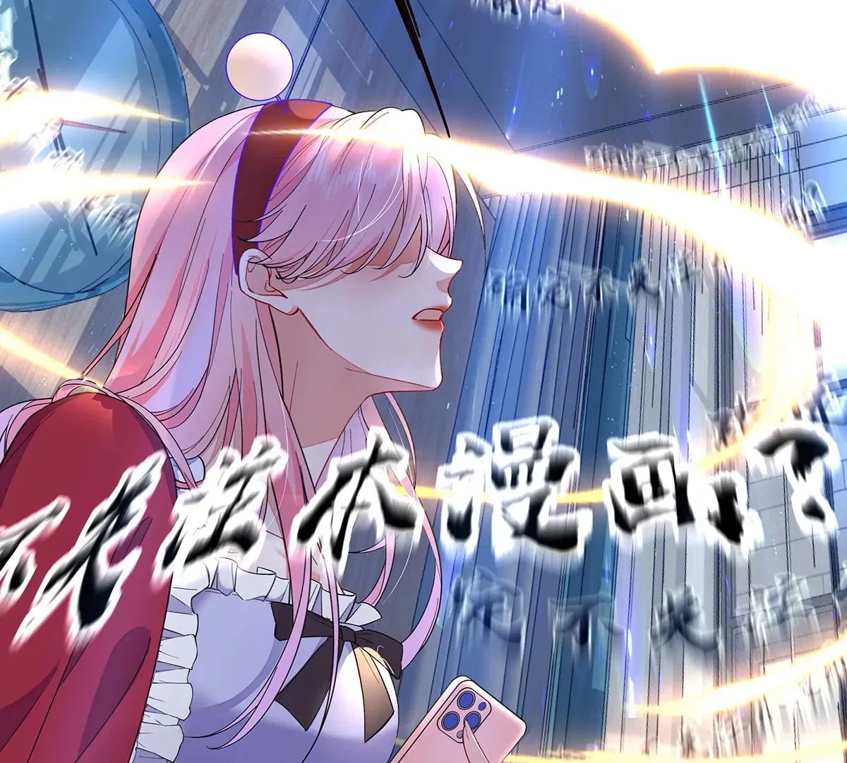 Transmigrating into a Cultivation Novel to Form a Harem Chapter 2 – Page 43