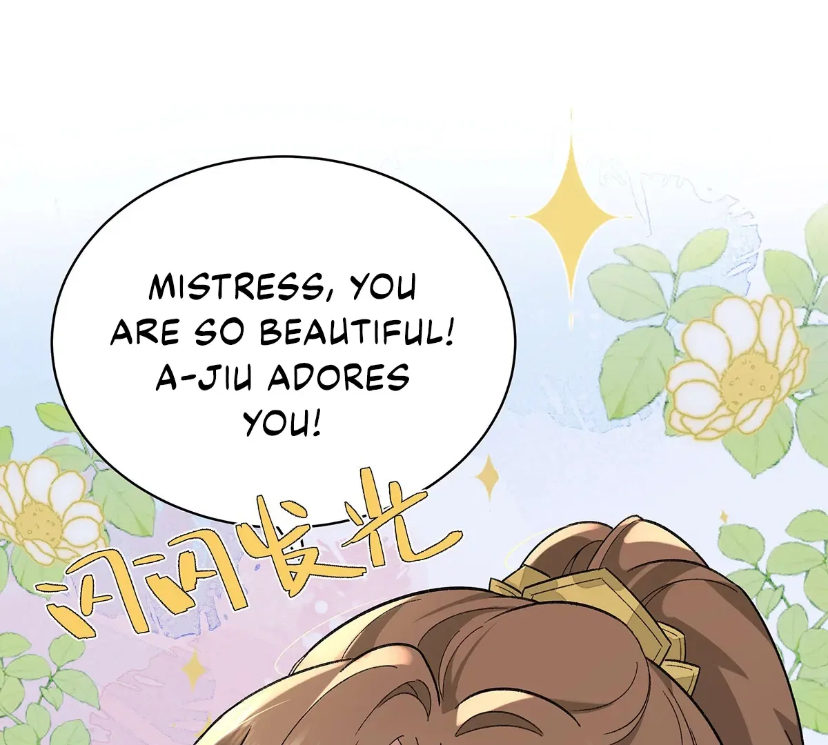 Transmigrating into a Cultivation Novel to Form a Harem Chapter 2 – Page 71
