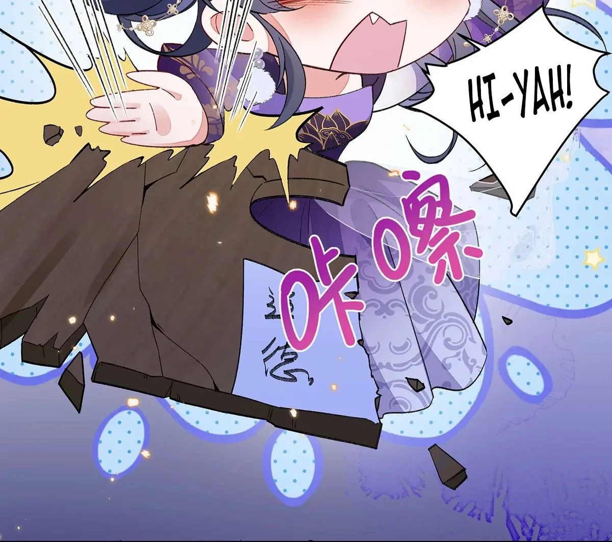 Transmigrating into a Cultivation Novel to Form a Harem Chapter 2 – Page 76