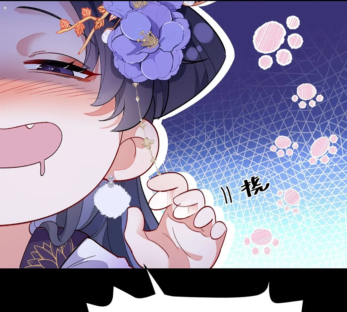 Transmigrating into a Cultivation Novel to Form a Harem Chapter 2 – Page 77