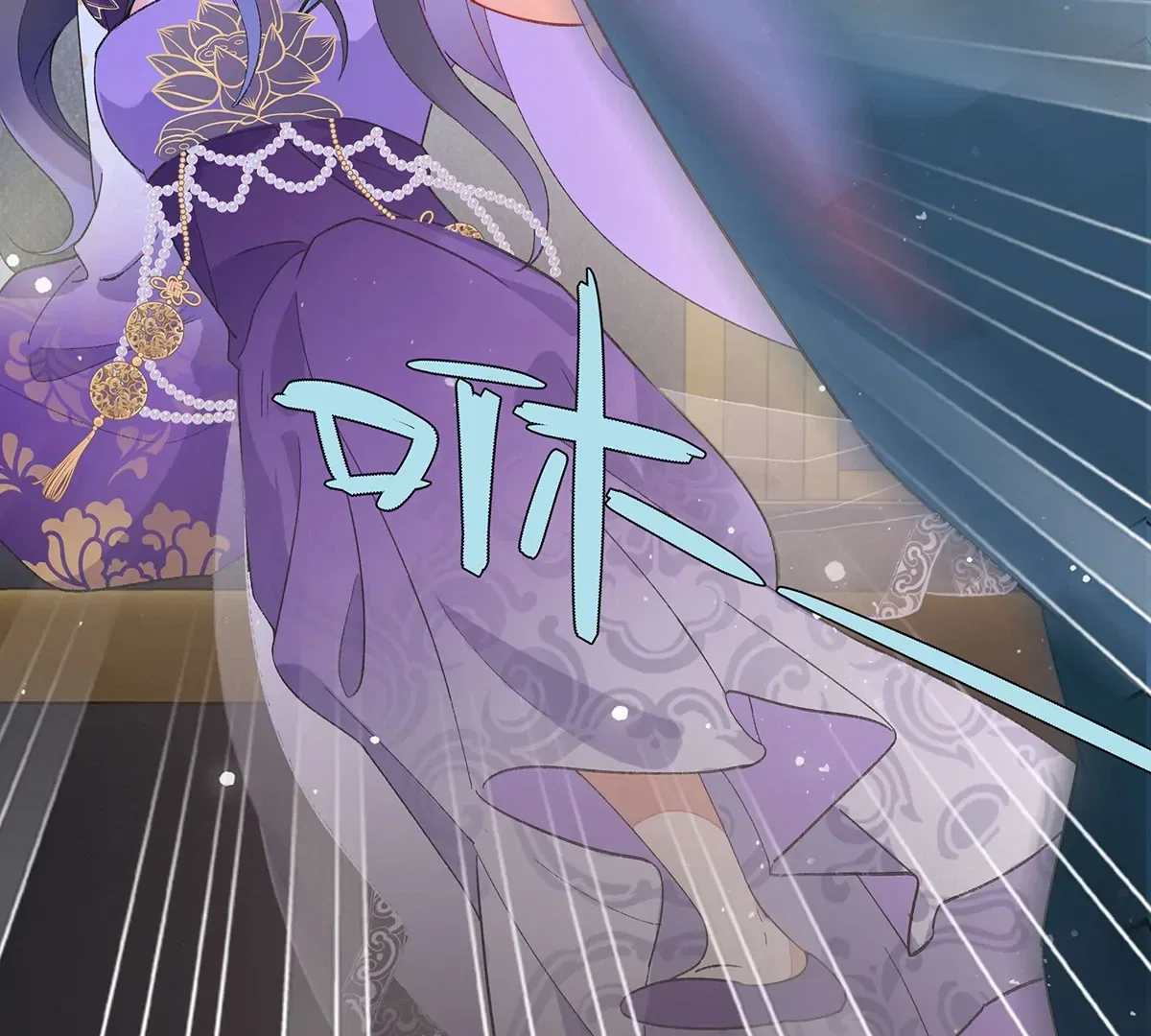 Transmigrating into a Cultivation Novel to Form a Harem Chapter 2 – Page 84