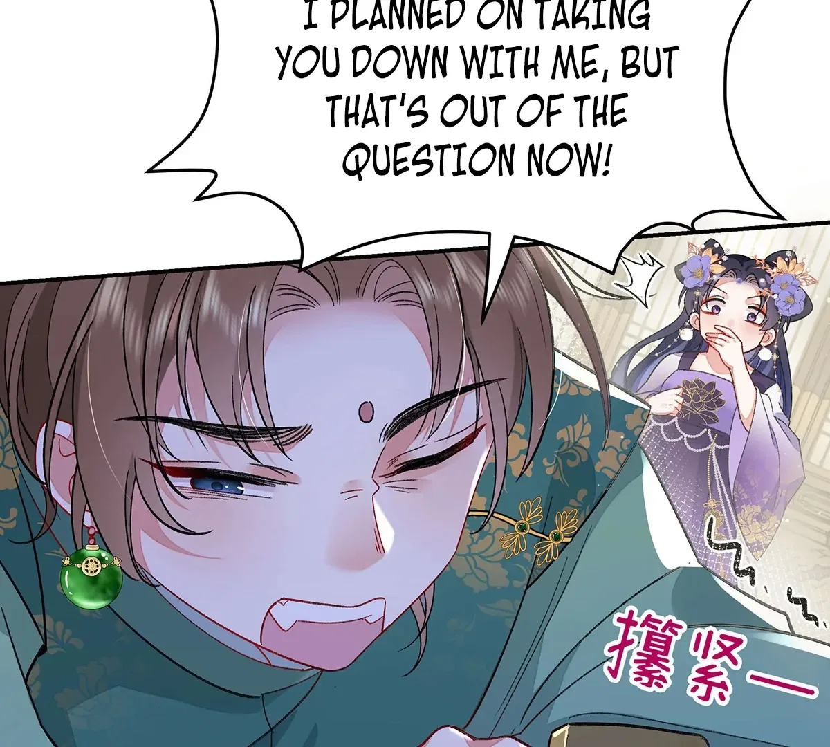 Transmigrating into a Cultivation Novel to Form a Harem Chapter 2 – Page 95