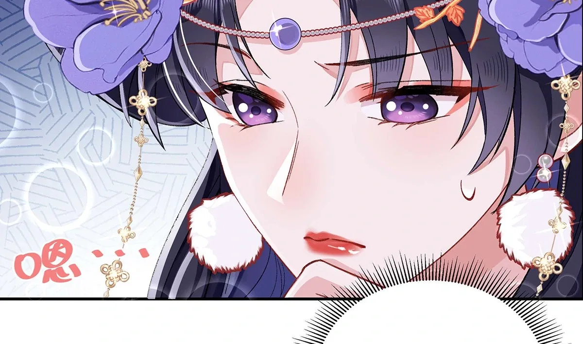 Transmigrating into a Cultivation Novel to Form a Harem Chapter 2 – Page 108
