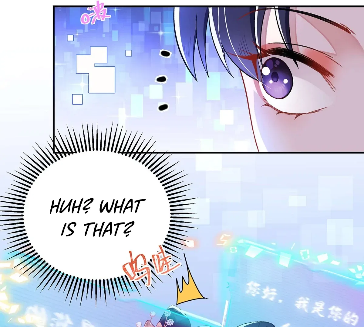 Transmigrating into a Cultivation Novel to Form a Harem Chapter 2 – Page 110