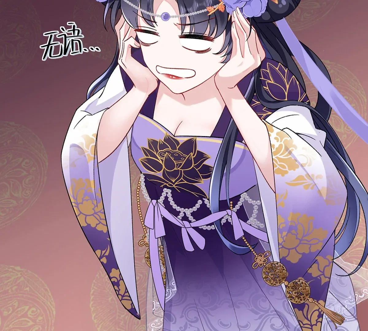Transmigrating into a Cultivation Novel to Form a Harem Chapter 2 – Page 116