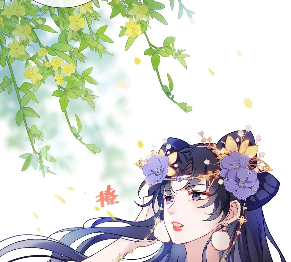 Transmigrating into a Cultivation Novel to Form a Harem Chapter 2 – Page 120