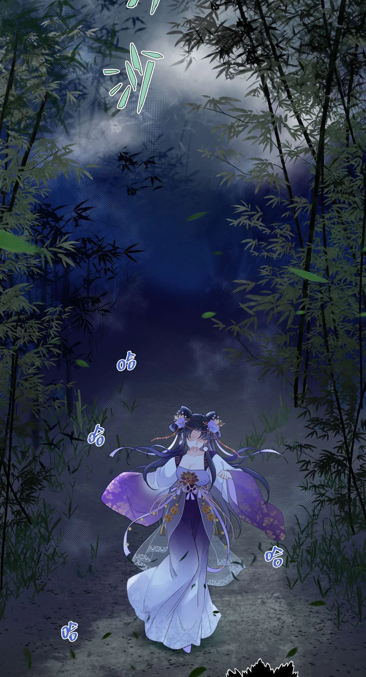 Transmigrating into a Cultivation Novel to Form a Harem Chapter 1 – Page 4