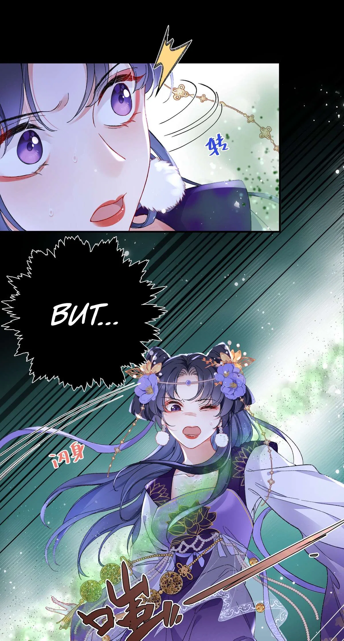 Transmigrating into a Cultivation Novel to Form a Harem Chapter 1 – Page 7