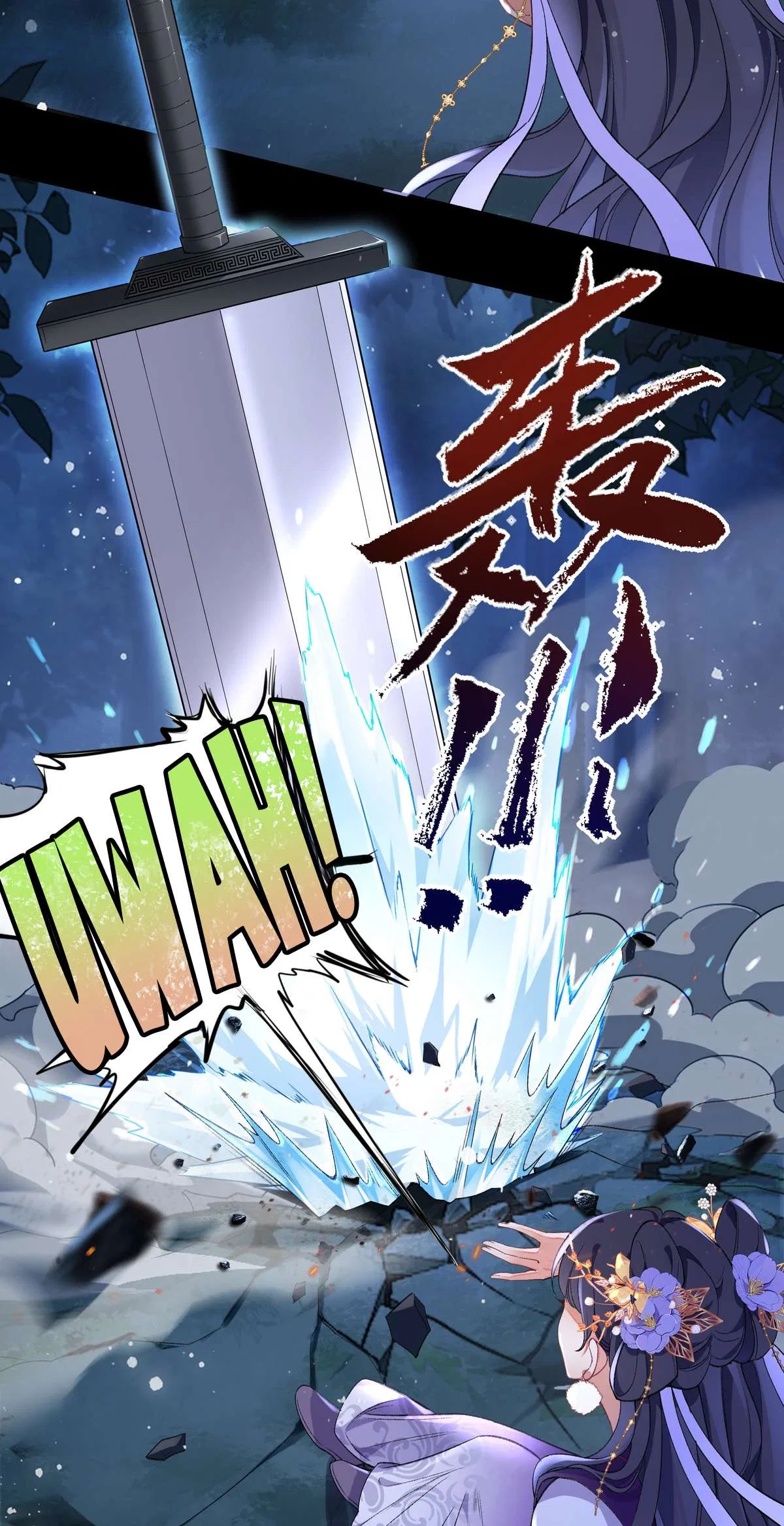 Transmigrating into a Cultivation Novel to Form a Harem Chapter 1 – Page 13