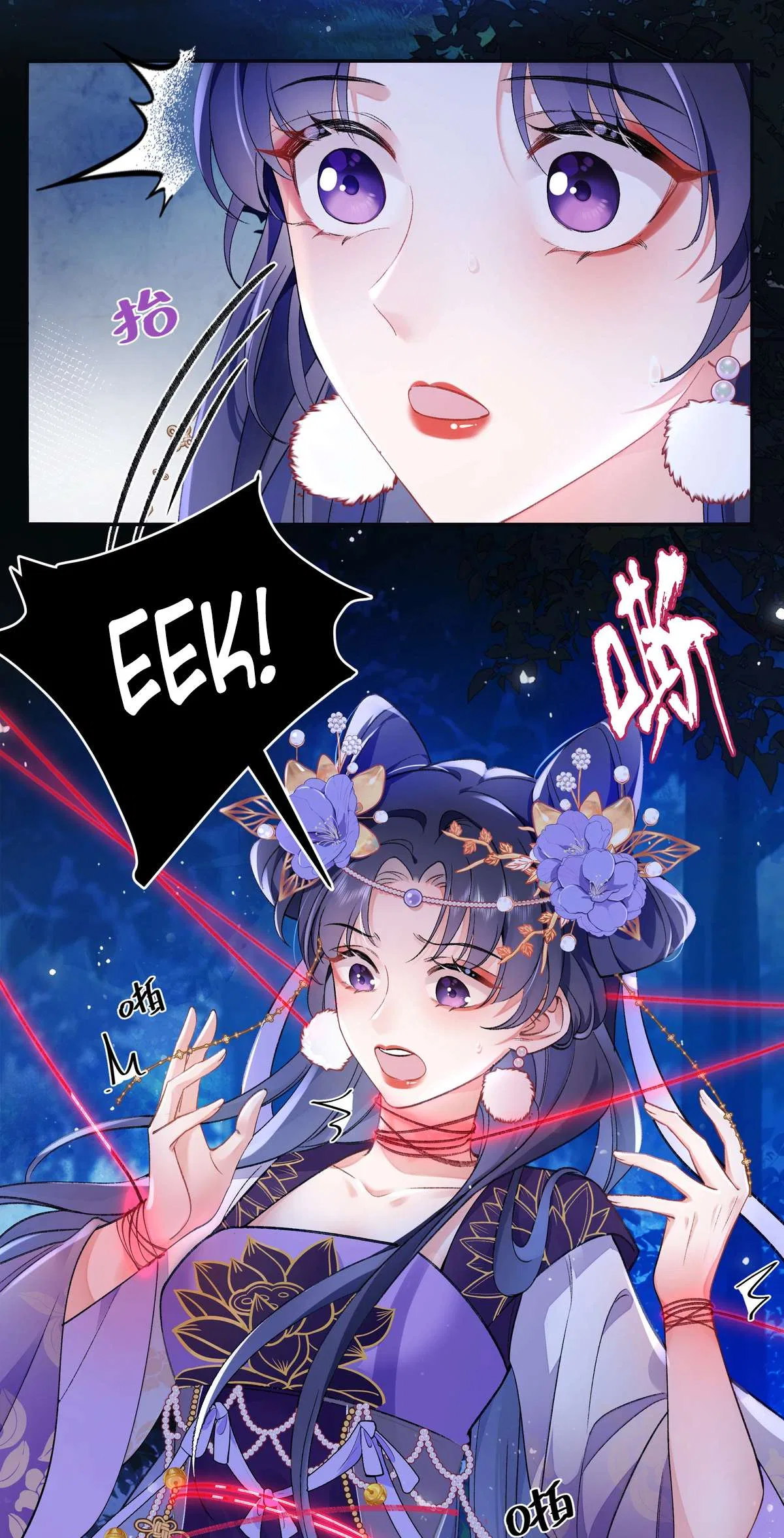 Transmigrating into a Cultivation Novel to Form a Harem Chapter 1 – Page 18