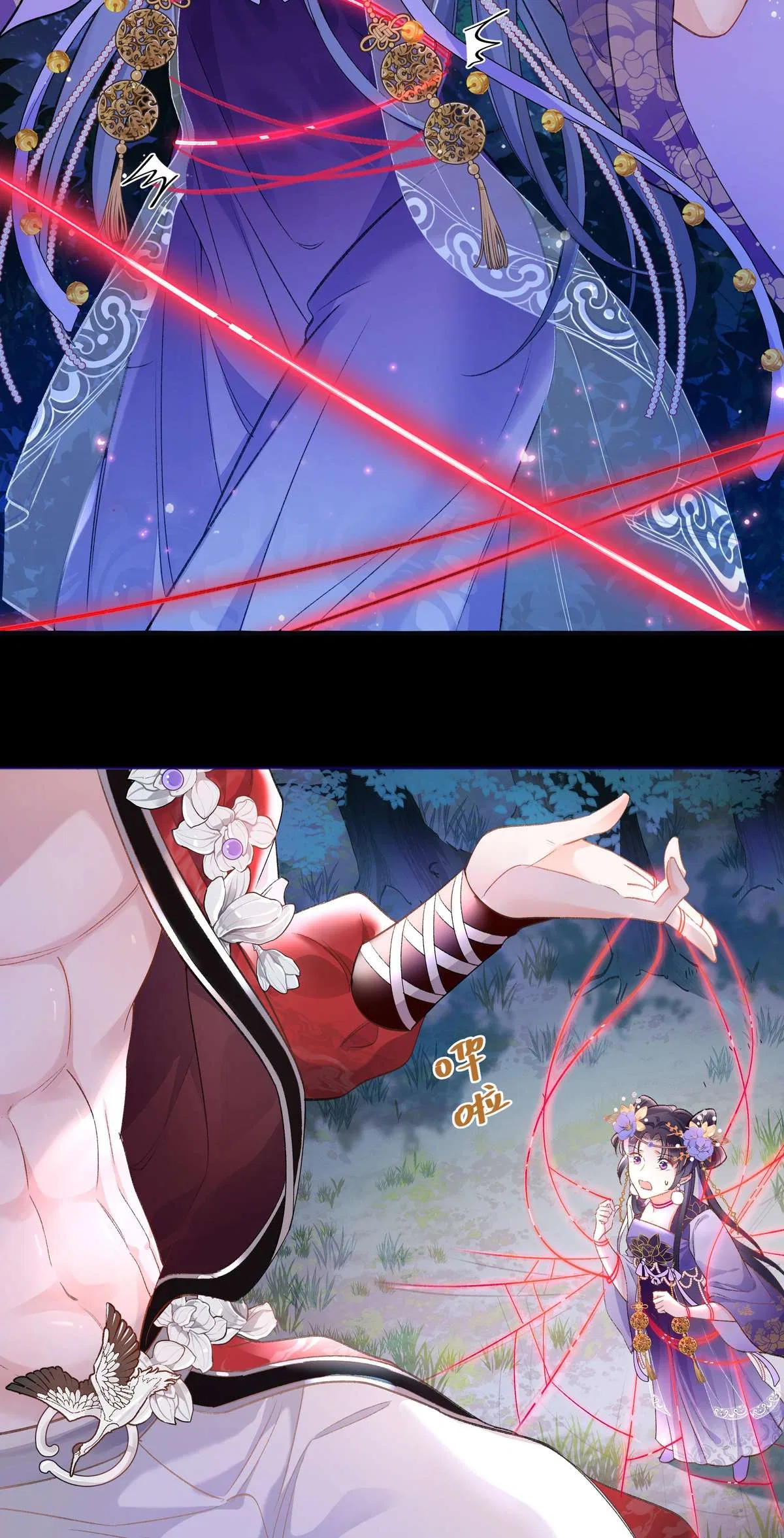 Transmigrating into a Cultivation Novel to Form a Harem Chapter 1 – Page 19